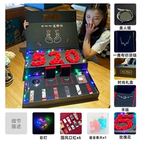 [2101] 520 Double -Layer -это супер роскошная подарочная коробка