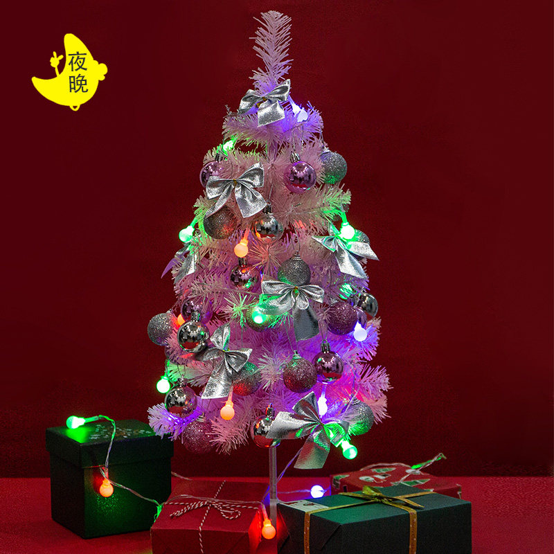 圣诞节装饰品摆件粉红色植绒圣诞树60CM1.5米1.8米套餐发光家用