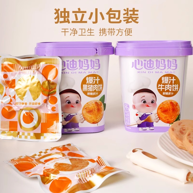 6-12个月宝宝牛肉辅食做法，宝妈们必看的超级实用指南！