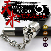 Kung Fu dragon nunchaku Sandalwood nunchaku Tianmu series Stainless steel purple sandalwood nunchaku