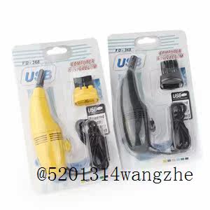 mini aspirateur USB - Ref 428830 Image 32