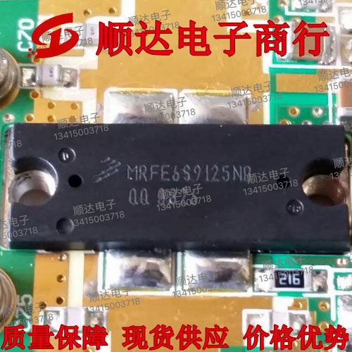 MRFE6S9125NB Hot-selling products original with plate physical shooting quality assurance affordable price