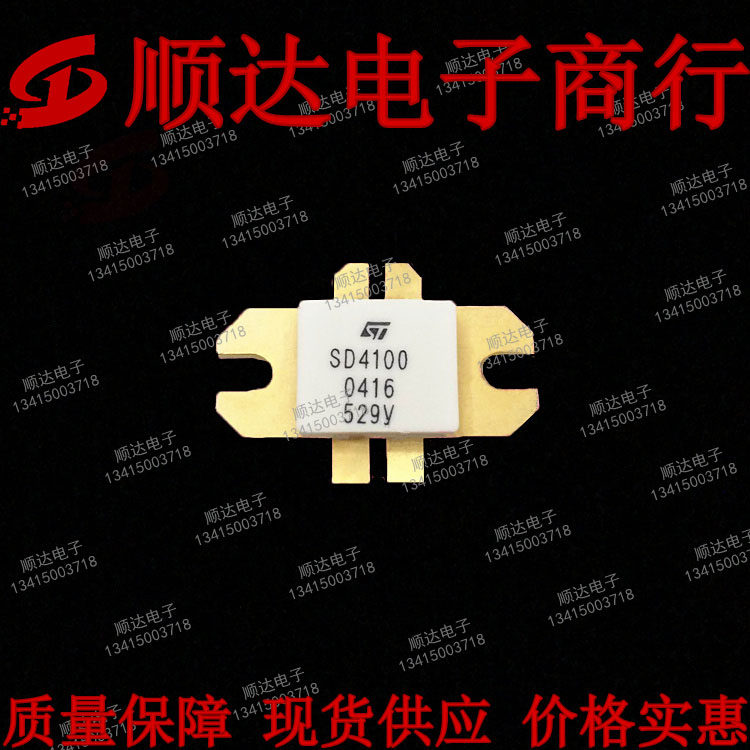 SD4100 high frequency tube microwave tube radio frequency tube integrity management quality assurance new and old have good test