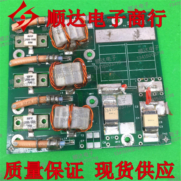 Load Resistance RFP 250-100RM RFP250-50RM RFP250-200RM