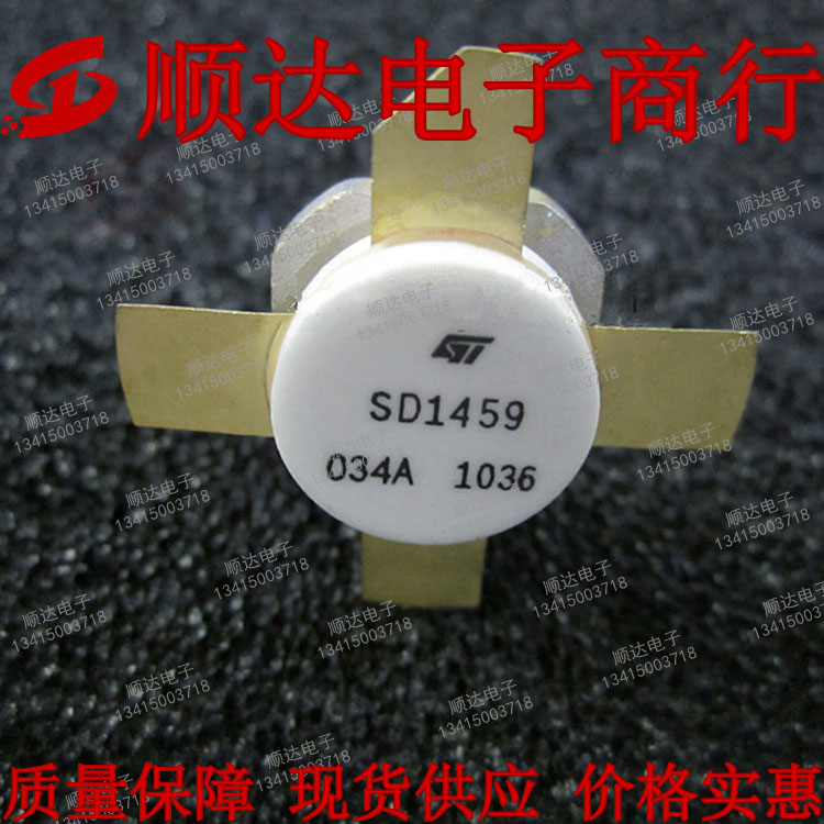 SD1459 high frequency tube field effect electric crystal radio frequency power transistor model complete goods supply
