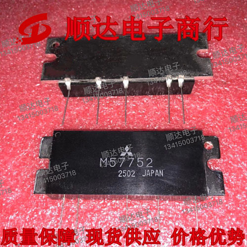 Original M57752 M57744 M57749 M57755 (high frequency tube RF tube)