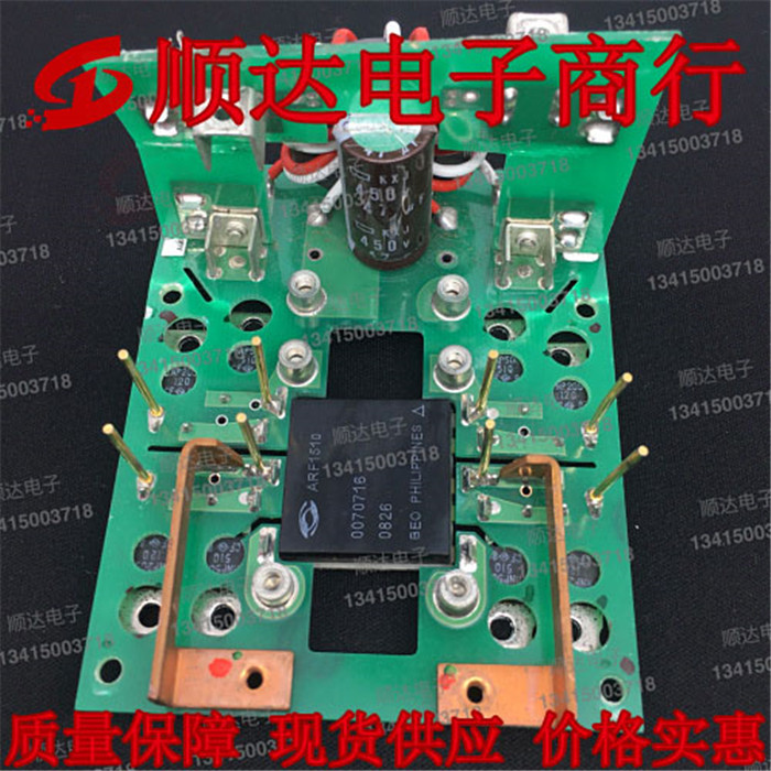 With board ARF1510 Physical filming Quality Assurance (Professional Operating High Frequency Tube Radio Frequency Microwave Tube)