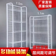 Giá đỡ bánh mì trưng bày kệ nhỏ kệ siêu thị cửa hàng tiện lợi hiệu thuốc kệ ăn nhẹ kệ lưới kệ kệ trang sức cửa hàng kệ - Kệ / Tủ trưng bày