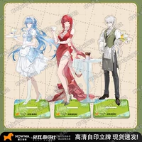 The complete set of 3 coffees for war Shuang Nova