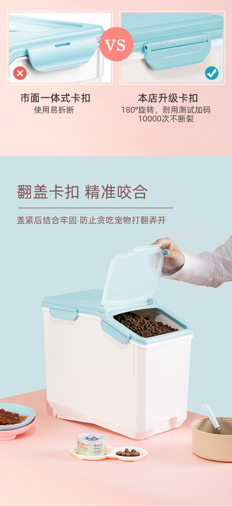 萌态极 带滚轮储粮桶 5-6kg 图5