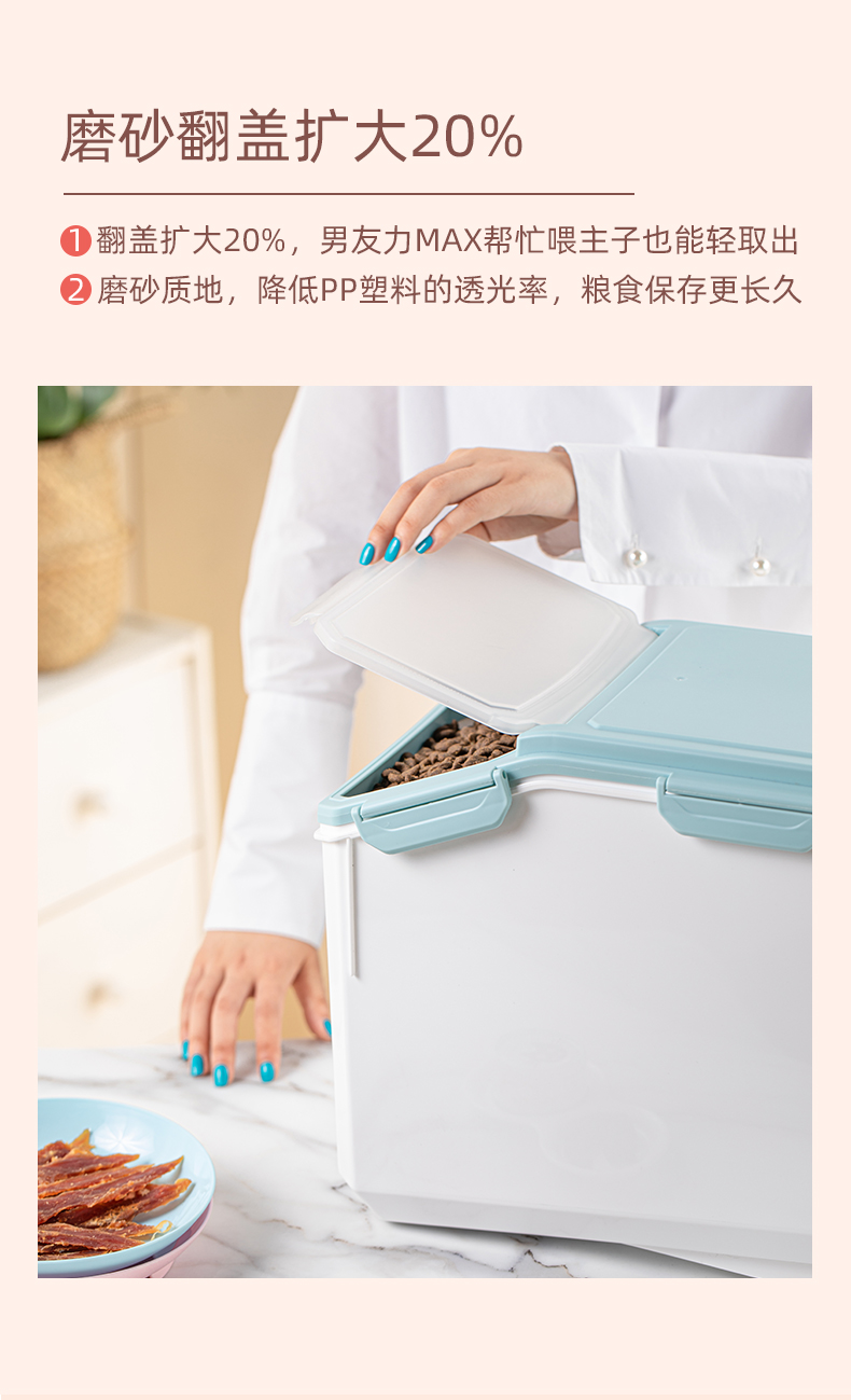 萌态极 带滚轮储粮桶 5-6kg 图7