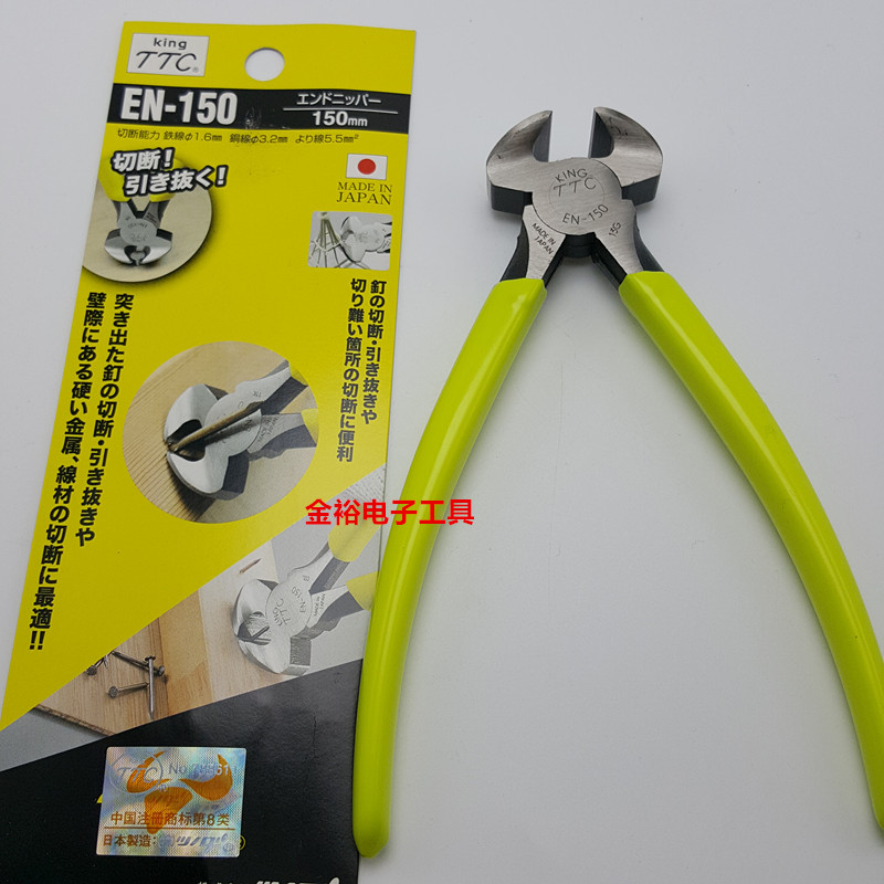 Pince pour réparation vélo - Ref 2310617 Image 7