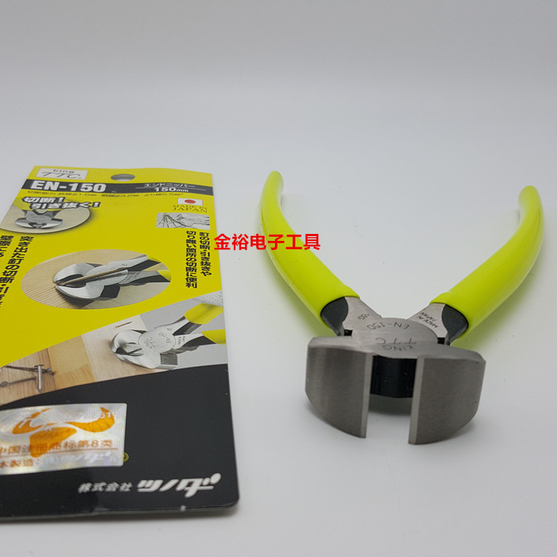 Pince pour réparation vélo - Ref 2310617 Image 8