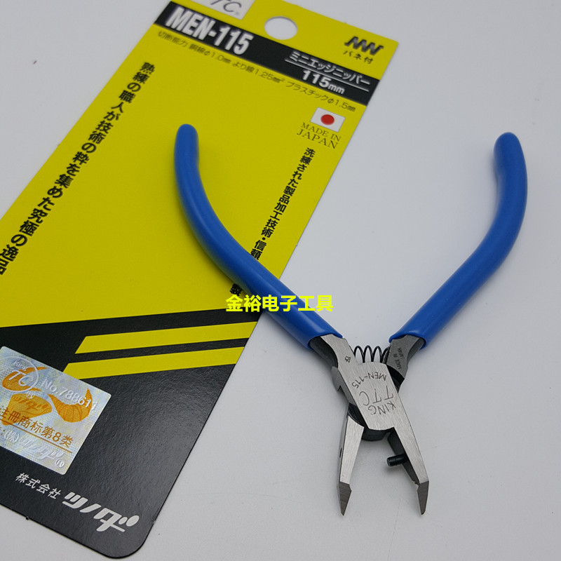 Pince pour réparation vélo - Ref 2309695 Image 6