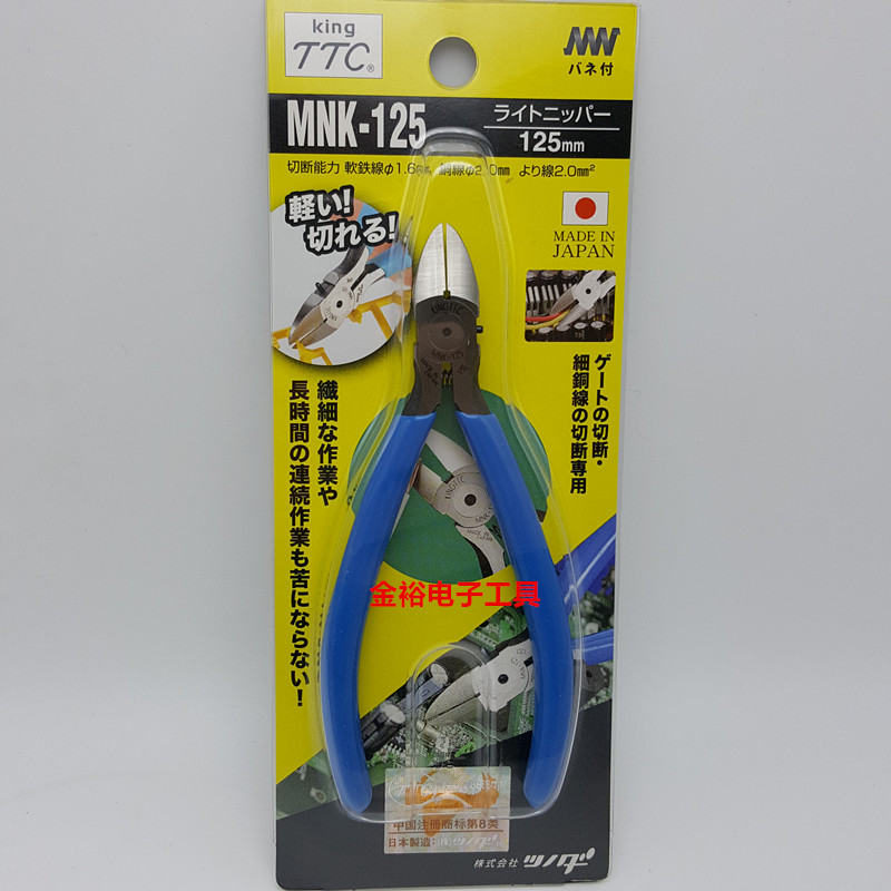 Pince pour réparation vélo - Ref 2309696 Image 4