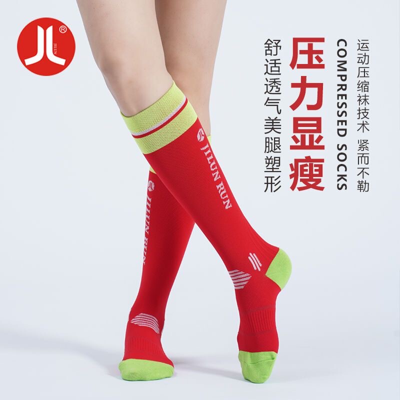 2 Pairs of Compression Socks for Men and Women, Suitable for Long-Distance Running, Jogging, Marathon, and Yoga 2 Pairs of Compression Socks for Men and Women, Suitable for Long-Distance Running, Jogging, Marathon, and Yoga