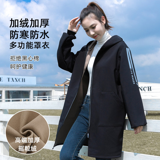 秋冬加绒保暖防风罩衣工作服上班外穿围裙印logo餐饮防污男女通用