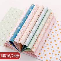 24 book cover flower book bag book bag book bag book hipster Primary School students diy handmade gift wrapping paper