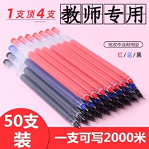 Jiang wrote neutral pen 0 5 black pen pen single - handed pen full - needle pupil exam special pen