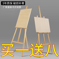Multifunctional 1-1 75 m drawing board easel set folding 4k childrens sketch sketching solid wood beginner bracket