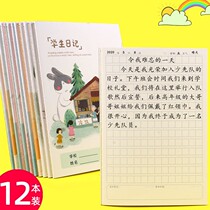 (4) Primary School Diary Childrens A5 Notebook Copy of the Book of Mini - Weekly Notebook Extract
