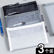 Korea simple transparent net pen bag collects bag for students exam special portable pen bag large capacity stationery box