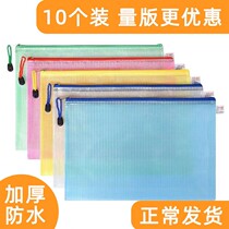 Thickened A4A5A6 grid zipper bag transparent file bag file bag Data Office waterproof bag student Test roll bag