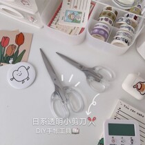 ins style simple small red book with transparent scissors home portable student multi-function hand account cutting tool