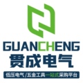 贯成电气隔离开关