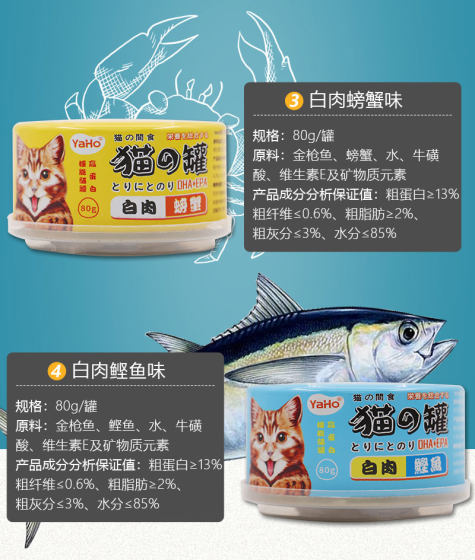 YaHo/Yahe Cat Canned Soup White Meat Adult Cats and Kittens Supplementary Nutritional Wet Food Staple Food Full Box of British Shorthair Cat Snacks