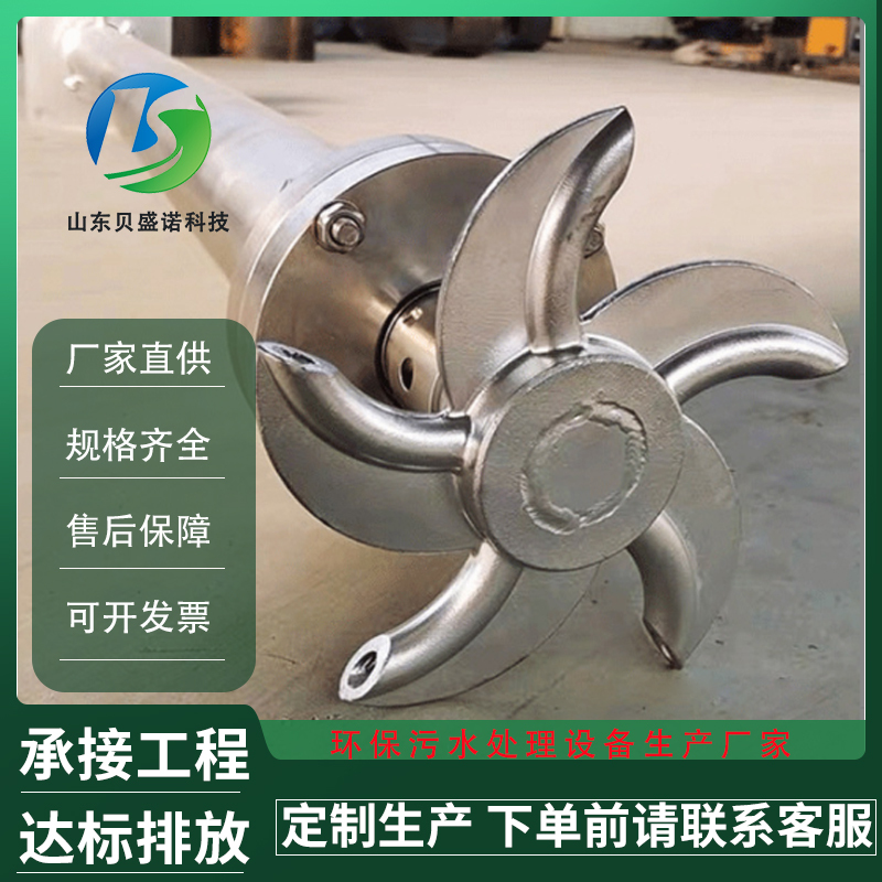 Stainless Steel Vortex Concave Aerator for Sewage Treatment, Air Flotation Machine, Microbubble Generator, Vortex Concave Air Flotation Aerator