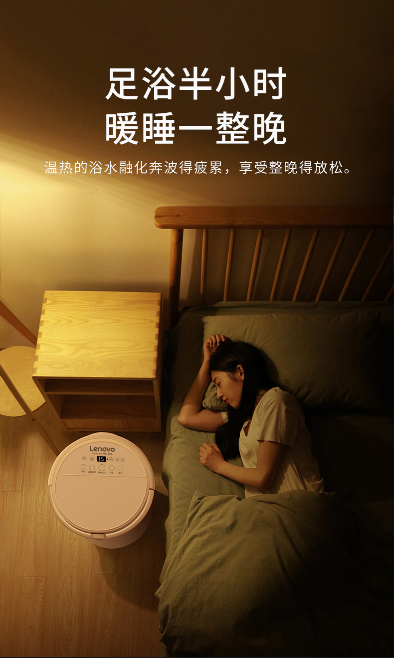 联想 Lenovo 智能足浴盆 加深加高按摩泡脚 图3