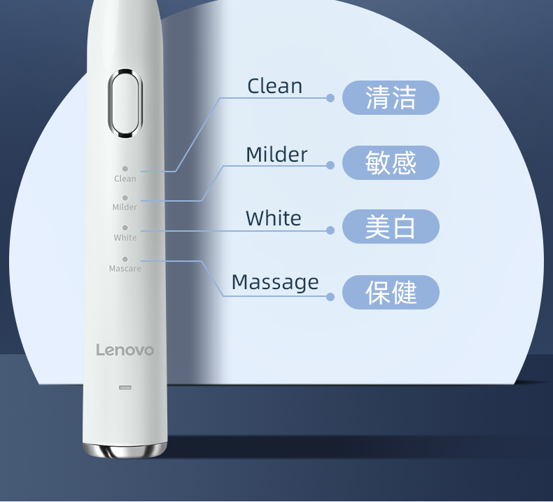 联想 充电式磁悬浮声波电动牙刷含杜邦刷头5个 图11