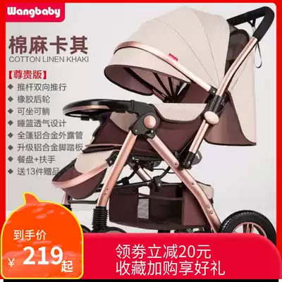 Wangbaby high landscape baby stroller can sit and lie down lightweight folding baby umbrella car Four-wheeled baby stroller stroller