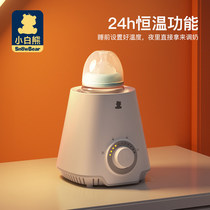 Little White Bear Household Milk Warmer Milk Warmer Warm Milk Pot Milk Warmer Constant Temperature HL0803 0607