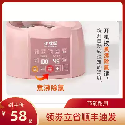 (Single base)Xiaozhuang Bear baby constant temperature smart glass milk regulator heater Household single pot smart accessories