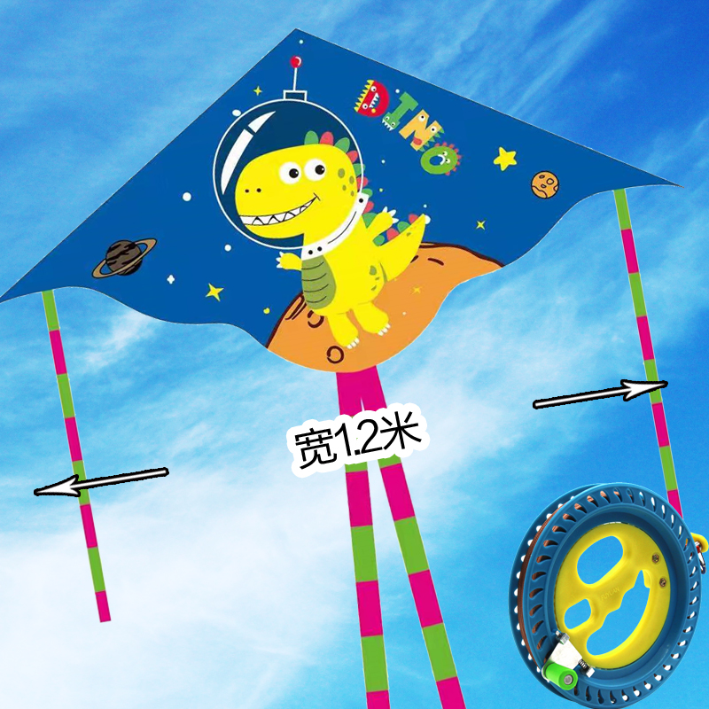 New Children's Little Dinosaur Kite High-end cute kite Weifang Cartoon Animation Breeze Easy Fly Beginners