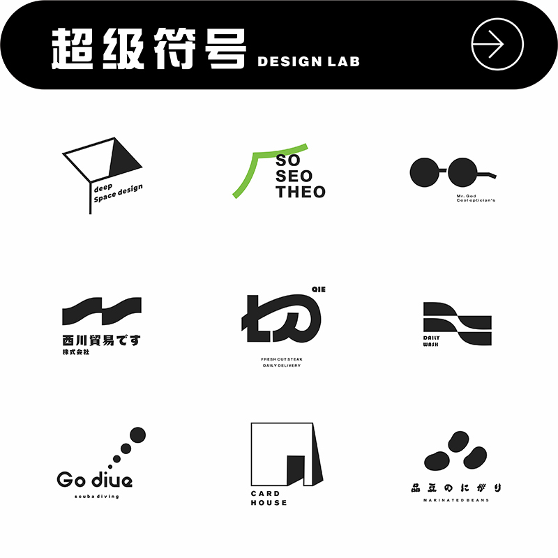 Logo Design, High-End Minimalist Original Logo, Company Brand, Store Front Icon, Avatar, Watermark, Font, Trademark