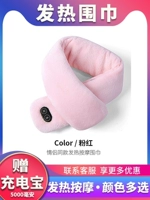 Розовый (Трехночная регулировка температуры+Три -скоростное массаж) Отправьте зарядное сокровище