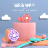 Крутящийся волчок для пальца, силиконовый браслет, игрушка, новая коллекция, пальчиковая игра