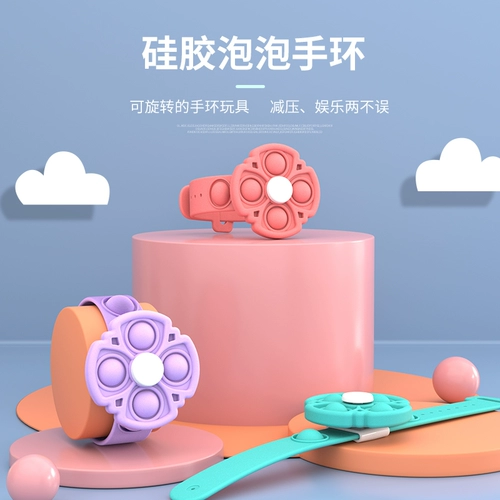 Крутящийся волчок для пальца, силиконовый браслет, игрушка, новая коллекция, пальчиковая игра
