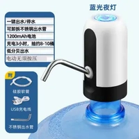 Белый (фонарь 1200 мАч)