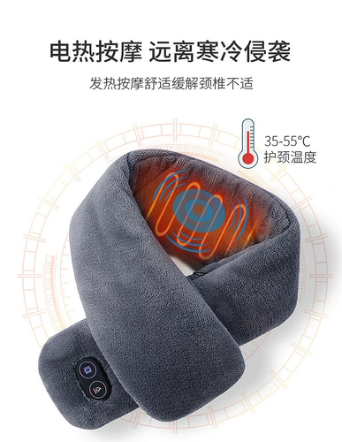 Зимний шарф, удерживающий тепло массажер с usb-зарядкой, с защитой шеи