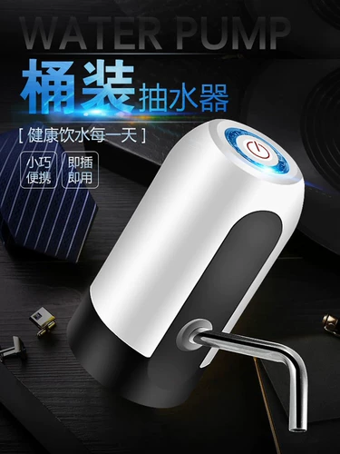 Электрическое насосное устройство для насоса воды с бочкой вода насоса