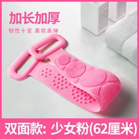 Девушка порошок длиной 60 см