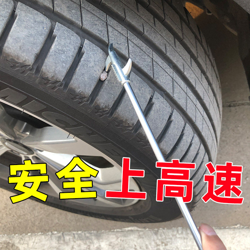 Car Clear Stone Hook Tire Pebble Cleaning Tool To Stone Hook the stone tool Stone Instrumental Muster Essential Car Supplies Grand Total