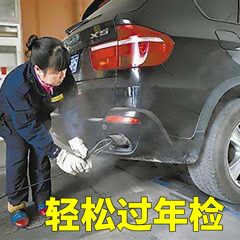 Automotive Triple Cleaning Washing Washing Automotive Cui Hua Excess Governance of Cross Engine Cylinder Depreciation Cleaning Agent