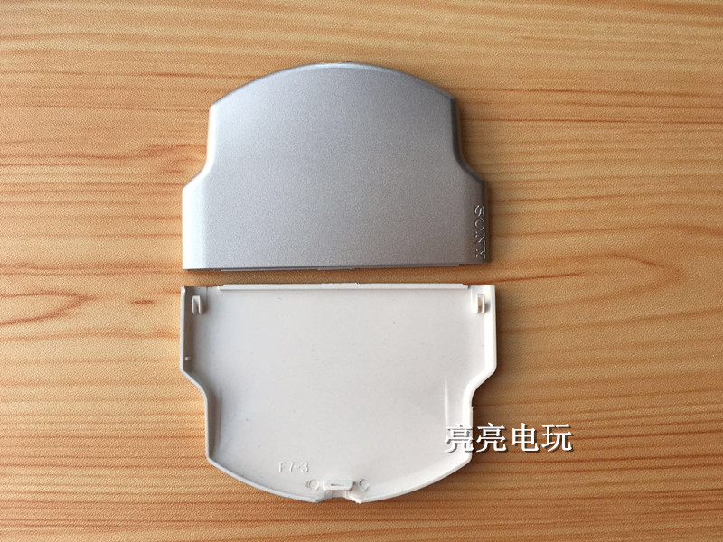 Ốp lưng Sony PSP2000 nắp lưng máy chủ PSP2000 nắp lưng PSP nắp đậy PSP nắp lưng Phụ kiện - PSP kết hợp psp 2000