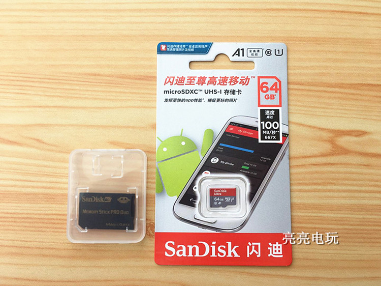 Bộ thẻ nhớ PSP đặt thẻ TF thành MS đặt thẻ vest đơn bộ thẻ PSP hỗ trợ thẻ đơn 64G - PSP kết hợp máy điện tử psp