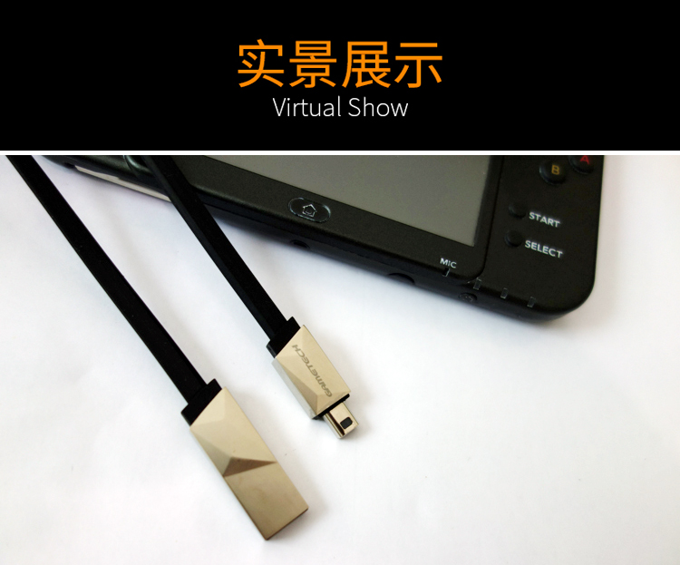 GAMETECH hợp kim kẽm 3DS MỚI 3DSLL dòng sạc nhanh gốc cáp dữ liệu USB - DS / 3DS kết hợp miếng dán bảo vệ cho tay cầm chơi game ps5